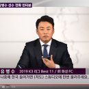 태국 가더니 투머치토커 된 유병수 이미지