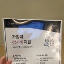 굿제이산부인과의원 이미지