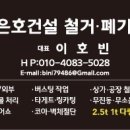 장산빌딩 이미지