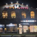 강동숯불 | 울산 강동 화성숯불식육식당 후기｜직접 골라 먹는 숯불 고기, 동네 맛집