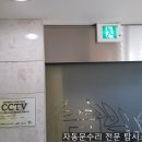 박윤현치과의원 이미지