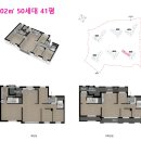 중흥e편한공인중개사사무소 | 원주 이편한 세상 프리모원 아파트 초급매 마피4000 41평 102타입 남서향 확장 에어컨 무상세대!