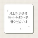 플루트 연주자 기초과정 이미지