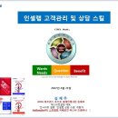 에스비 소프트 이미지