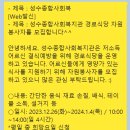 강의경로식당 이미지