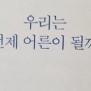 수민이네