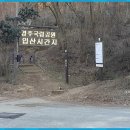 아화3리 이미지