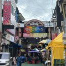 영동시장 이미지