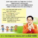 나눔스토리