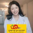 달팽이상담센터 | 달팽이샘심리상담센터 직접 다녀온 솔직 후기