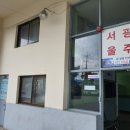 평화백제약국 이미지