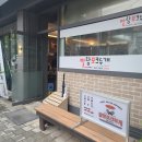 [대구 POS 설치] 딸랑포크두개 POS 설치 후기