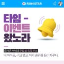 타임스타 이미지