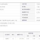 유일정보통신 이미지