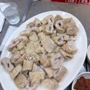 금호생막창 | 창녕 부곡면 금호생막창 후기: 조용하고 친절한 숨겨진 생막창 맛집! 🐷