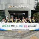 성북재활용