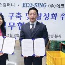 지에스컴퍼니 이미지