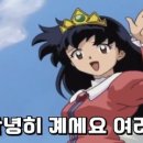 능이누룽지마을 이미지