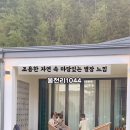 물천리1044 이미지