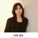 아이벨르팜므 올림픽파크점 | [송파구 올림픽공원역 미용실] 아이벨르팜므 올림픽파크점에서 뿌리볼륨 세팅펌 스페셜클리닉 후기