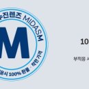 다비치안경신제주점