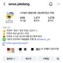 스무살이 협동조합 이미지