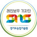 호준농장 이미지