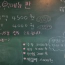 해님빈대떡