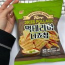 (주)델토리