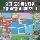 도하마린타워 이미지