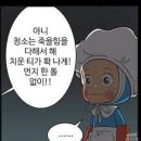 서대신 엔스타 | 약혐주의^^) 2022년 기념 매트리스 청소 &#39;비치움 홈케어&#39; 부산지사