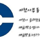 일신주유소 이미지