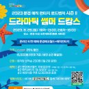 (주)컨텐츠로드 이미지