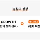 메디M파트너 이미지