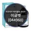 케이원축산 - 용인시 기흥구 민속촌로 23 | 케이원축산