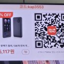 양양이삼국지3-7 요녕성,사마의!백탑, 주몽 졸본, 임용한 이미지