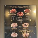 팔도국밥 | 금정역 족발맛집 팔도만족 술국과 막국수까지 주는 집