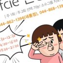 좋은컴퓨터학원 이미지