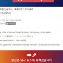 (주)동진환경 이미지