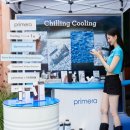 프리메라 이미지