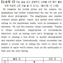 패스파인더어학원 이미지