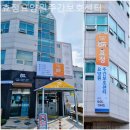 유하우스 주간보호센터 | 반구동요양원 효정요양원주간보호센터 입소후기