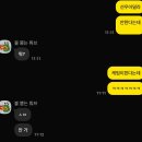 영원할것만같은사랑을하자