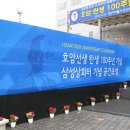 삼성상회 이미지