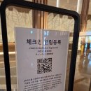 호텔패키지 | 인스파이어 호텔 패키지 후기 선타워 선스위트킹 스플래시 베이 셰프스키친 포함