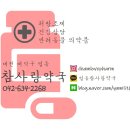 대덕팜약국 이미지