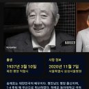 ■ MC 허참, 배우 송재호 이미지