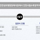 초동목장 이미지