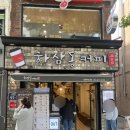 하삼동커피서면NC점 네이버블로그