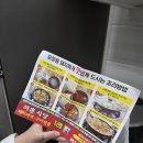 와촌식당두산점 | [와촌식당 두산점] 대구 수성구 돼지찌개 맛집 와촌식당 돼지찌개 포장 후기